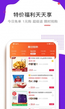高佣联盟普通版 v3.1.5
