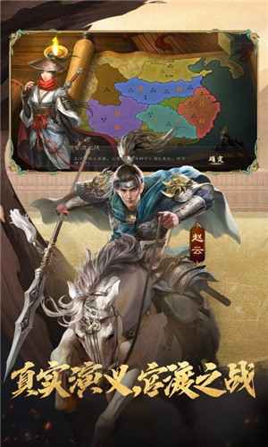 三国志威力无双1.7.3