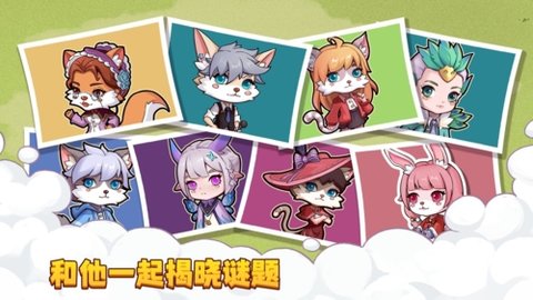 梦幻海岛 梦幻海岛