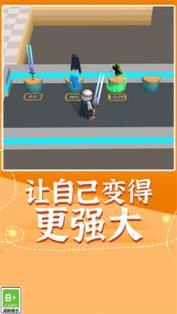 一招放倒你  v1.0.1