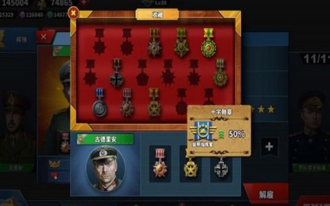 钢铁命令2 2024-06-25 15:08