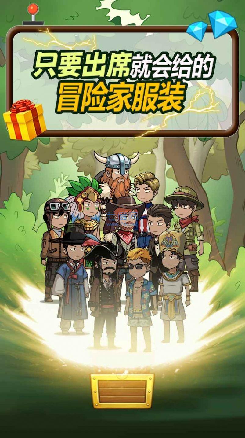 拼图救援拔销游戏