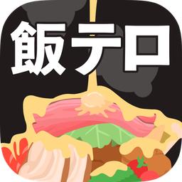 恶魔之锅Devil pot