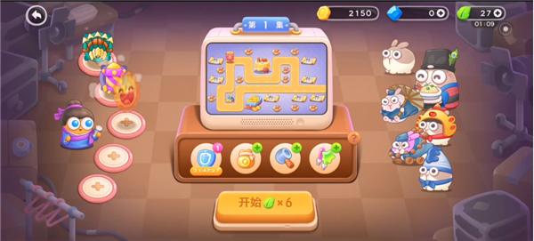 保卫萝卜4白萝卜传奇  v1.1.2