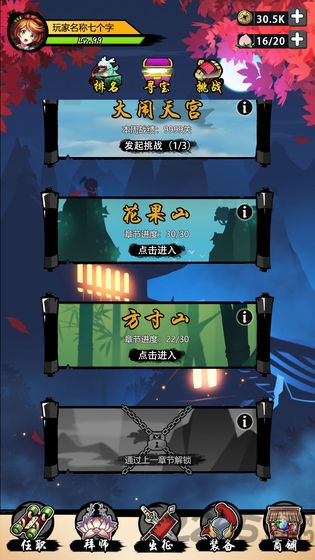 悟空快打 红包版 v3.0.5