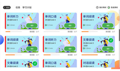 AI智学系统中考版