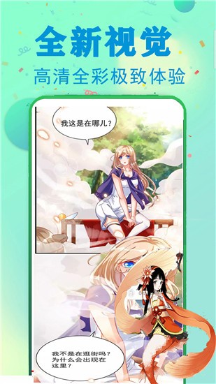 pilipili噼哩噼哩  v1.0.0