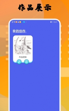 Memopad v3.0.5