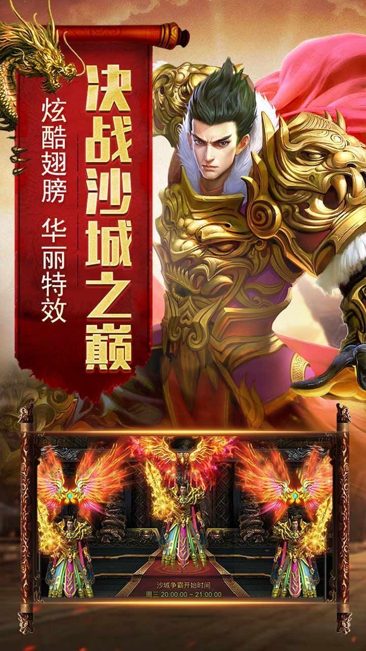 大荒秘境散人版手游官方版  v4.0.3