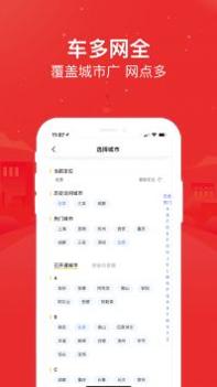 悟空租车安卓版 v3.1.5