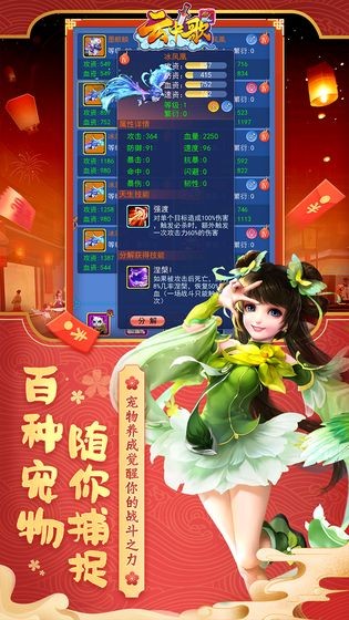 云中歌  v116.0