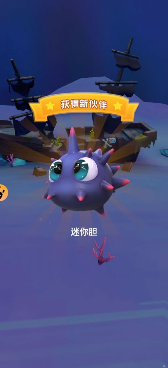 我也是海王游戏官方手机版图片2