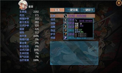 英雄战纪美漫 v0.1.7