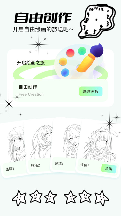 一耽极速版app免费版图片1