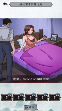 猜不到的结局  v2.0