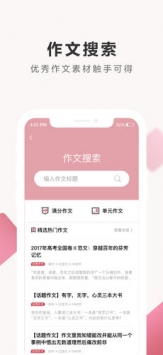 作业帮家长版ios版 v2.0.5