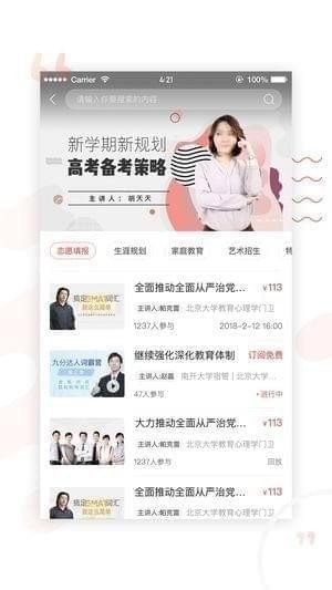 录趣 2020-07-27 11:07