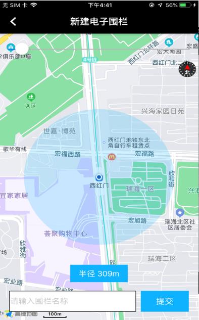 北斗位置服务平台截图0