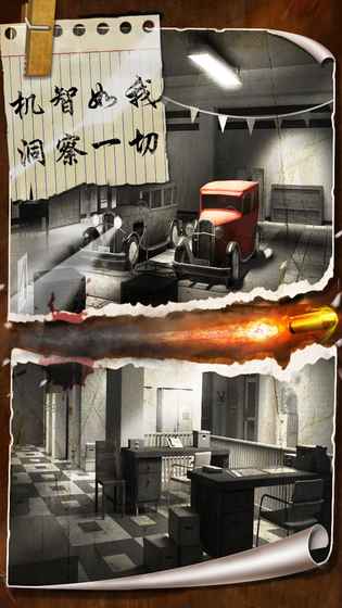 密室逃脱19：离奇失踪 v3.2.5