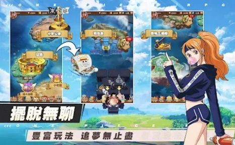 新世界航线最恶世代 v3.0.5