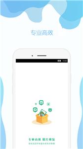 手机照片修复  v2.4