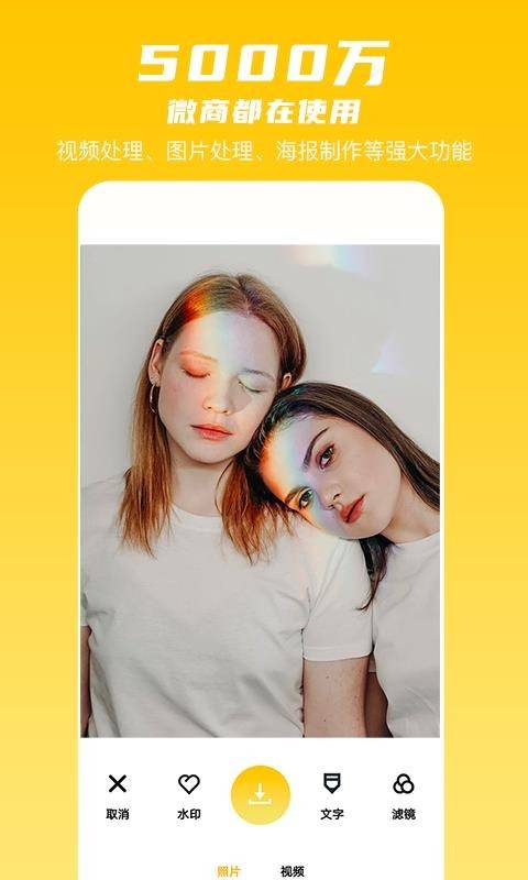 咔咔水印相机 v1.4.0