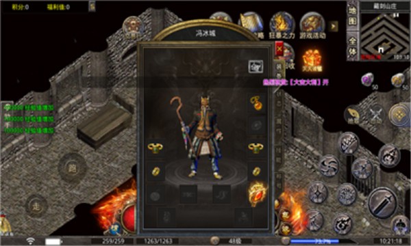 龙魂王座  v1.0.97