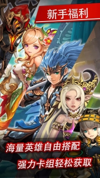 无限世界手游 v4.0.5