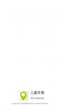 TYD儿童手表 v3.0.5