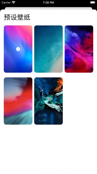 充电秀ios版 v3.0.5