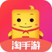 淘手游ios版