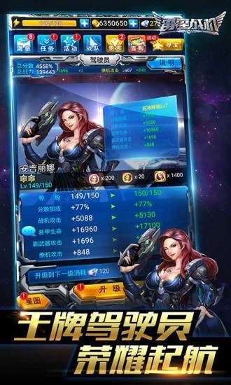 雷霆战机2023正版 v1.10.900