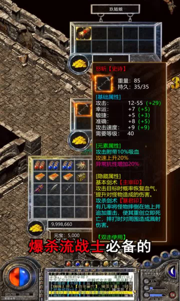 破月屠龙手游官方最新版图片1