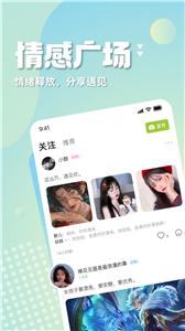 喵音交友  v1.0.0