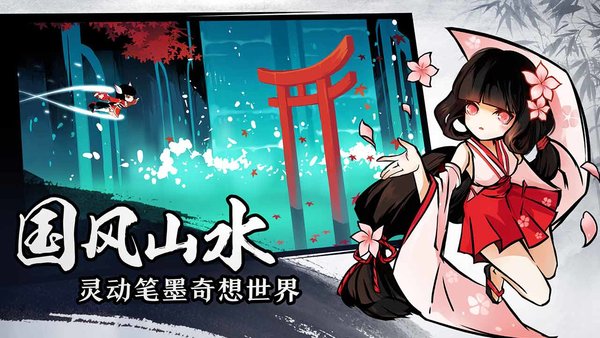 忍者必须死3国际版