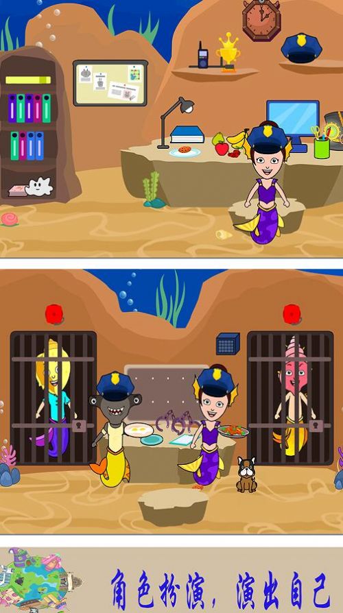 美人鱼魔法公主游戏最新版  v3.0.3