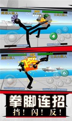 火柴人拳皇对打安卓最新版图片1
