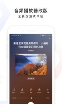 百度识图器 v2.0.5