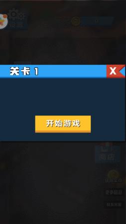 吃鸡战地模拟器  v1.0.4