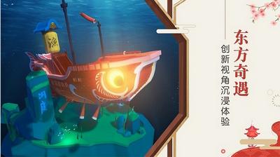 悠梦网易 2021-03-16 10:50