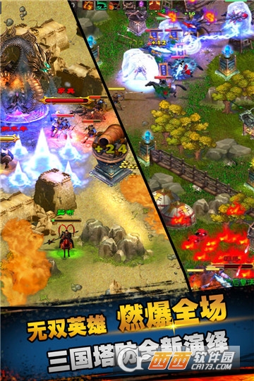 策马守天关无限版