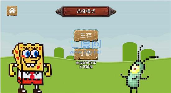 像素元宇宙生存游戏