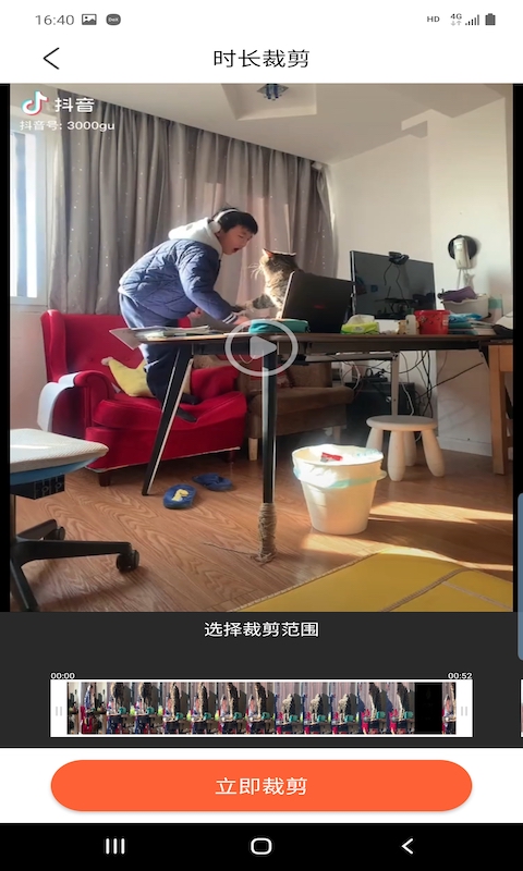 优古水印  v2.3.0