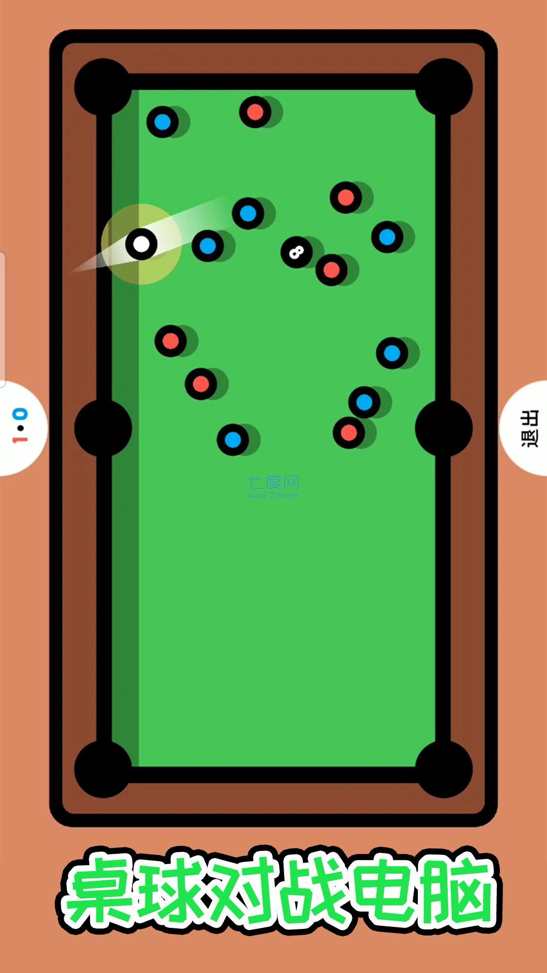 超级解压盒2游戏 v1.0