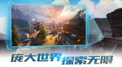 永恒边境安卓版 v1.0.0