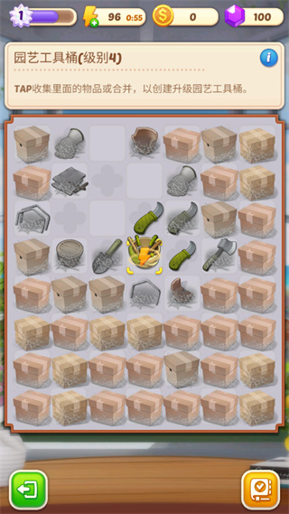 合并庄园阳光之家 v3.0.5