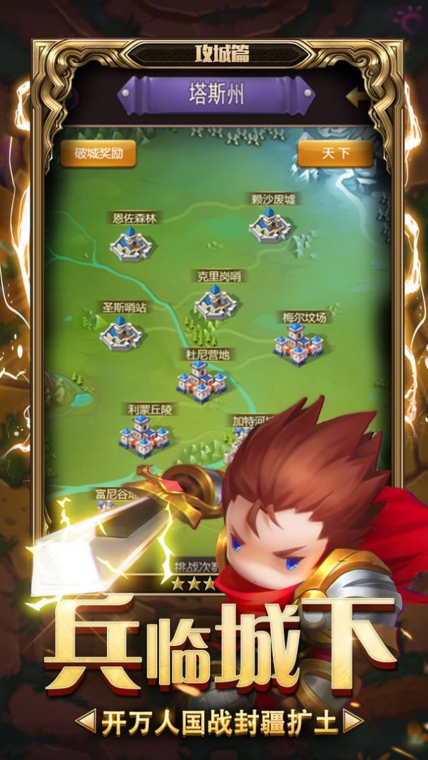 勇闯黄金岛 v1.4.7
