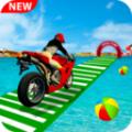 摩托特技驾驶大赛手机游戏最新版下载 