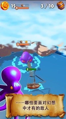 海滩大危机  v1.10.0