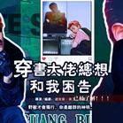 大佬总想和我困告破解版